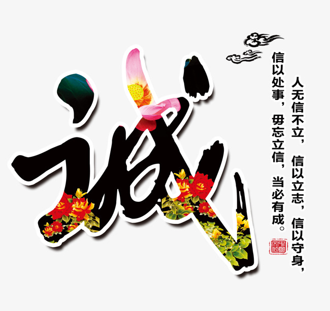 利津要账公司