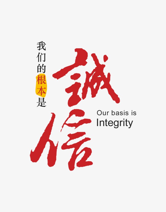 利津收账公司